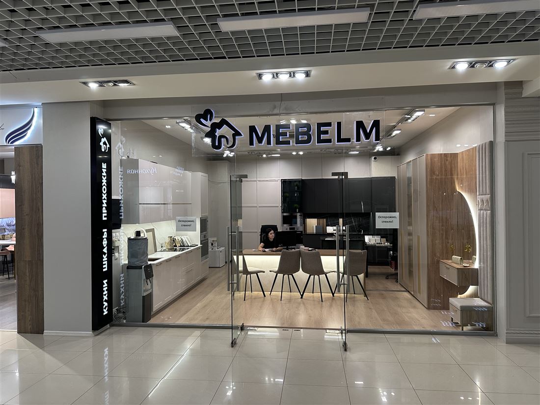 Снять  коммерческую недвижимость